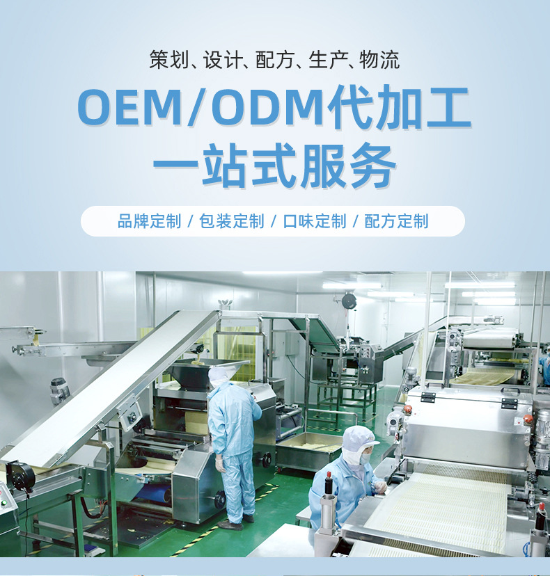 凍干溶豆 (1).jpg