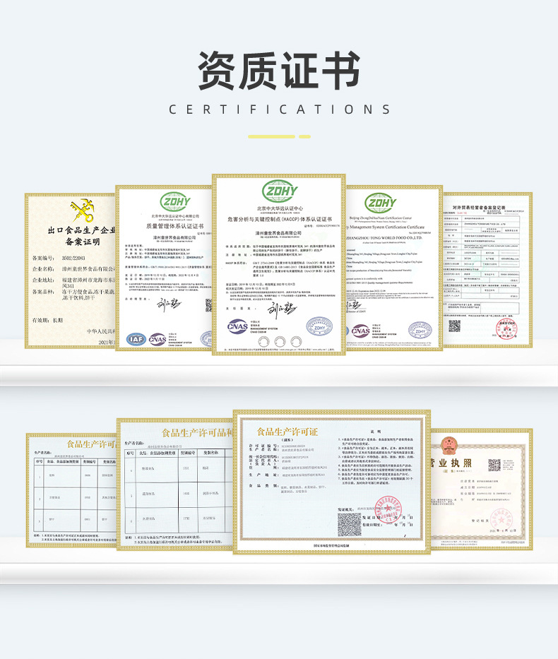 水果凍干酸奶塊 (3).jpg