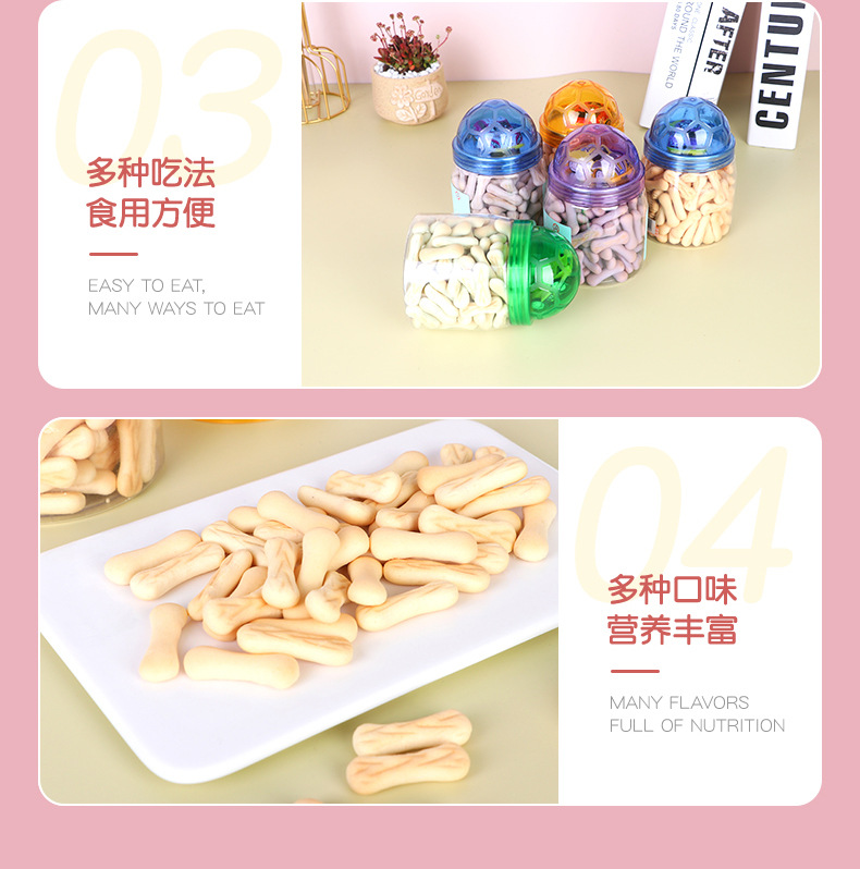 骨頭果蔬餅干 (7).jpg