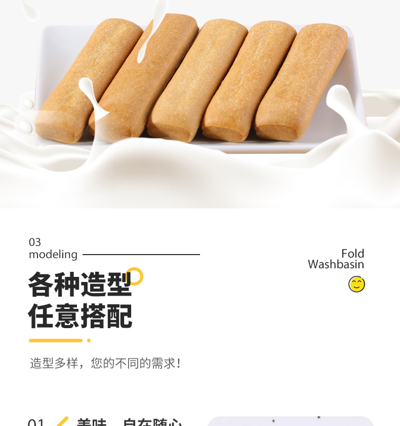 兒童餅干 (6).jpg