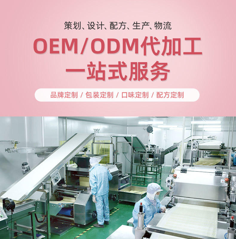 兒童果蔬造型餅干 (1).jpg