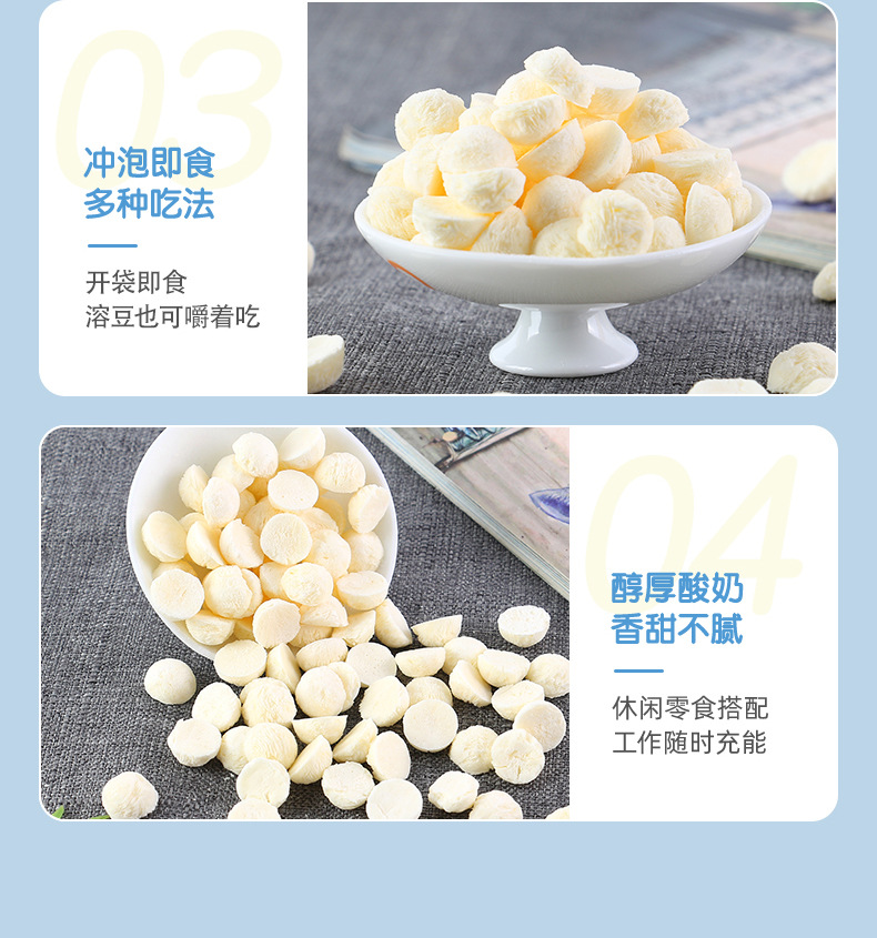 水果溶豆 (7).jpg