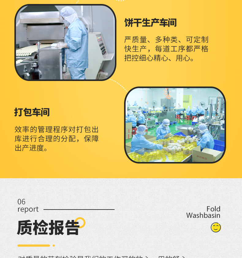 果蔬造型餅干 (11).jpg