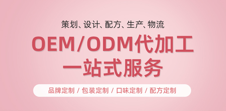 雞內(nèi)金果蔬餅干 (1).jpg