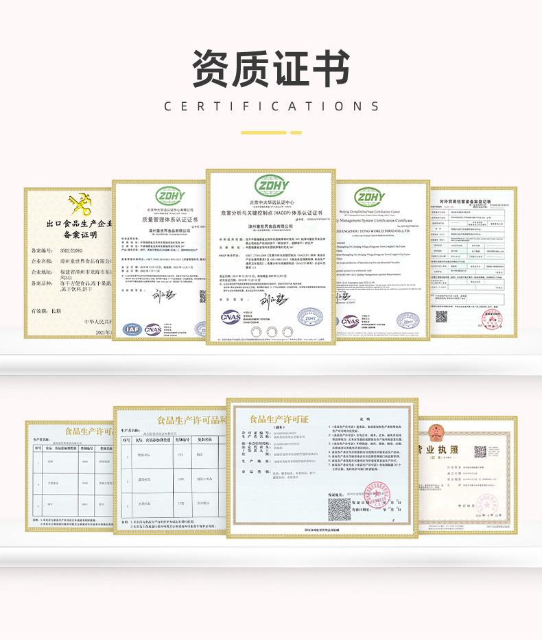 小麥胚芽餅干 (3).jpg