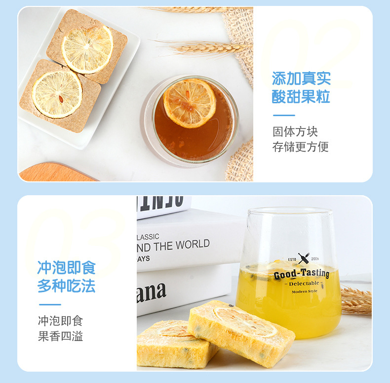 凍干金桔檸檬百香果茶 (8).jpg