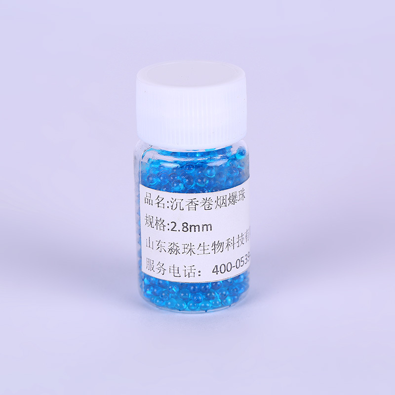 沉香味卷煙煙用膠囊 (7).jpg