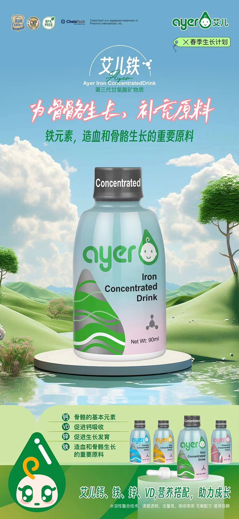 �����F 90ml.jpg