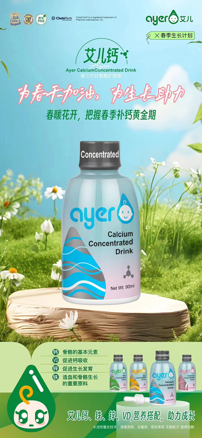 �����} 90ml.jpg