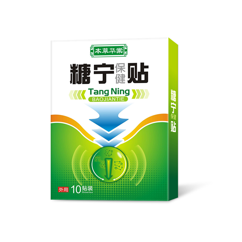 糖寧保健貼-本草海棠.jpg 糖寧保健貼-本草海棠.jpg