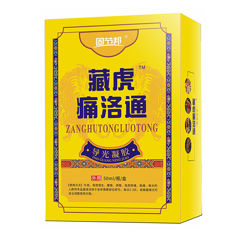 藏虎痛洛通導(dǎo)光凝膠.jpg 藏虎痛洛通導(dǎo)光凝膠.jpg