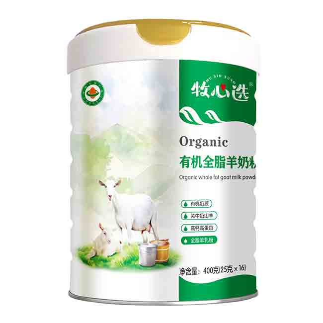 牧心選有機(jī)全脂羊奶粉.jpg 牧心選有機(jī)全脂羊奶粉.jpg