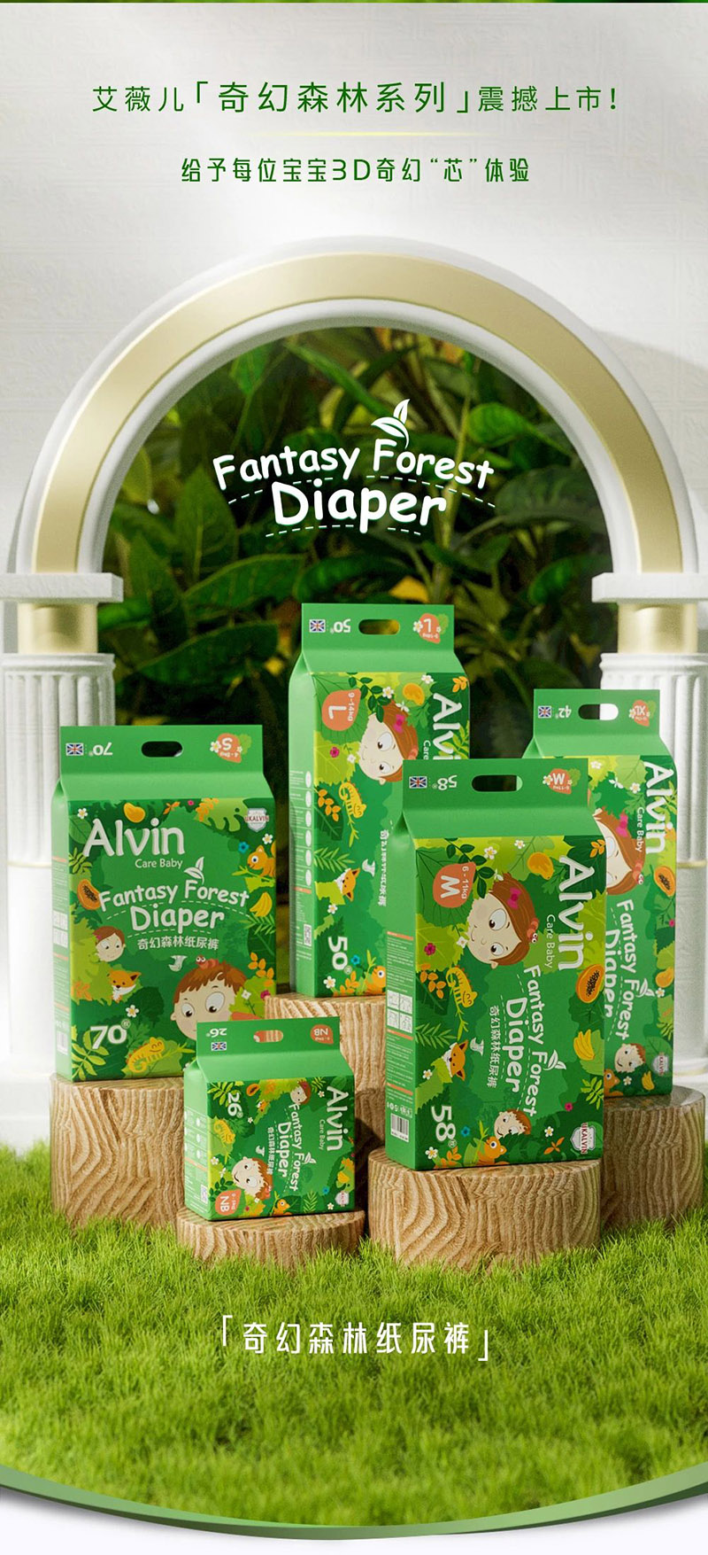 Alvin��ޱ�����ɭ��ϵ��yinge����ѝ.jpg