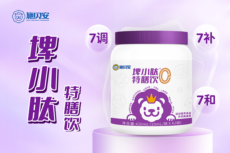 施貝安0號埤小肽3.jpg 施貝安0號埤小肽3.jpg