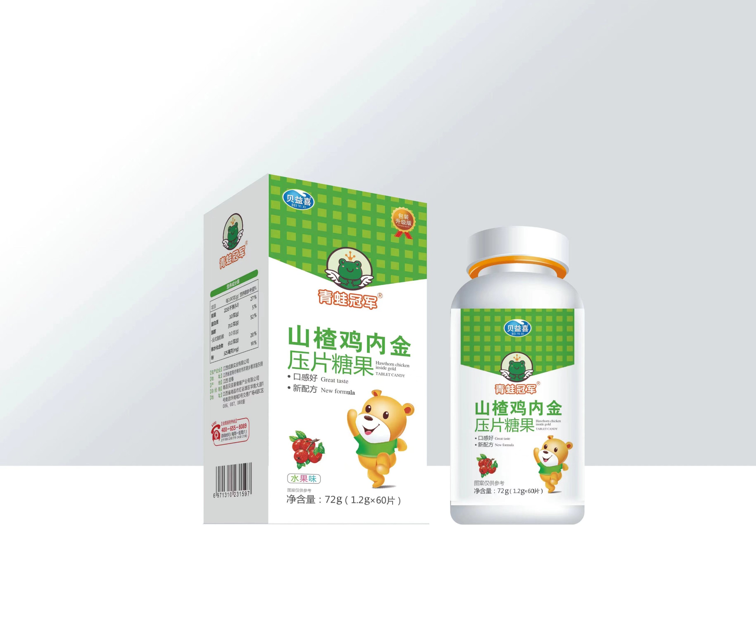 青蛙冠軍山楂雞內金壓片糖果