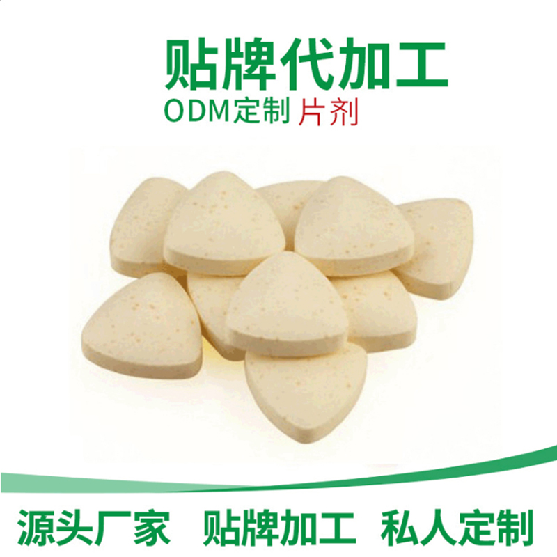 壓片糖果.jpg 壓片糖果.jpg