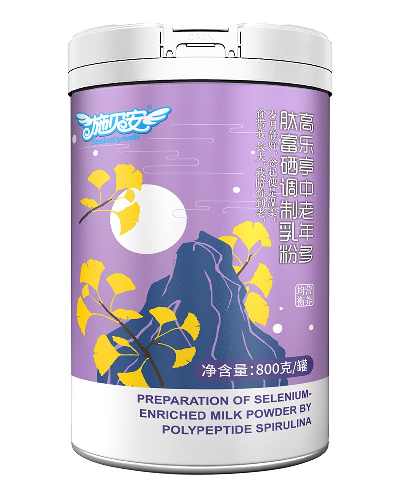 施貝安高樂(lè)亭中老年多肽富硒調(diào)制乳粉