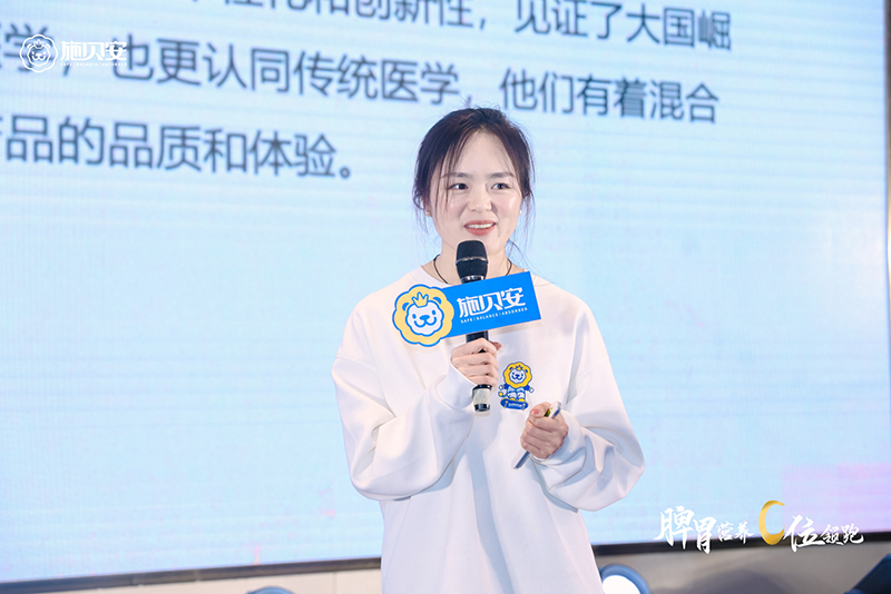 ʩؐ�� 2024 ��(zh��n)����������Ʒ�l(f��)����8.jpg