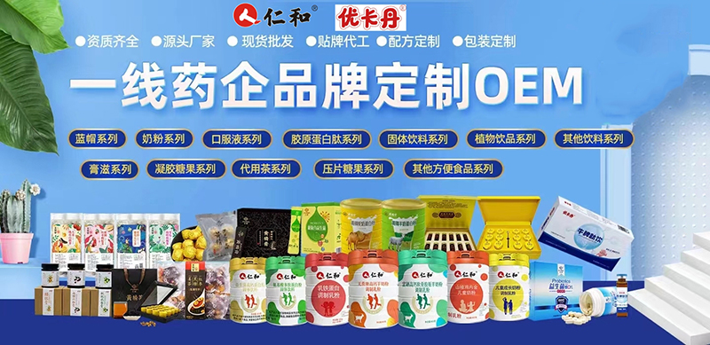 �ذ������ʺ�&��(y��u)������ȫƷ��ڙ�����OEM�N�ƶ��ƃ�(y��u)�x��