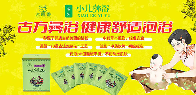 ף�R�V����������v�𱬋�ͯ�W(w��ng)����T��С����ԡ���a(ch��n)�������Ŀȫ�������ذ����u��