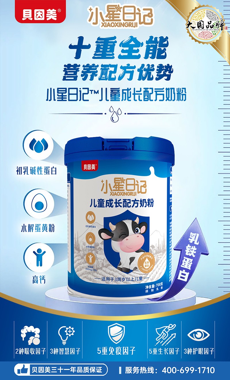  ؐ����С����ӛ��ͯ���L�䷽�̷�2