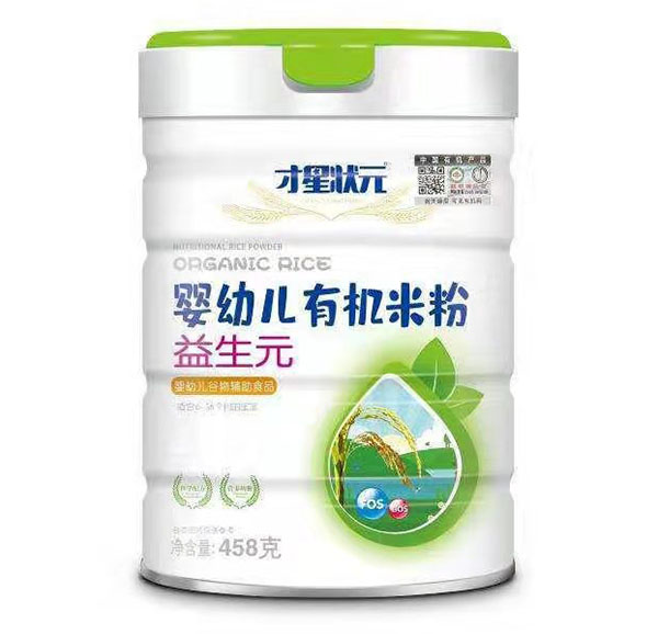 才星狀元益生元有機(jī)米粉