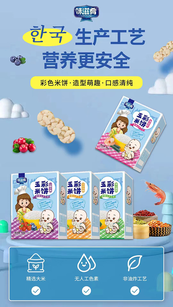 ���M(f��i)�����˳�������ԪʳƷζ����Ʒ�����Խ����I�B(y��ng)�I(l��ng)�܃�ͯ��ʳ�Ј�