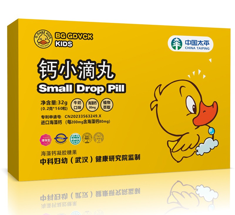 BG GDVCK小黃鴨鈣小滴丸02.jpg