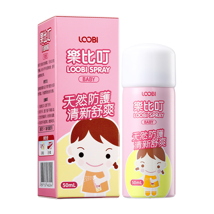 樂(lè)比叮防護(hù)噴霧(兒童型)50ml.jpg 樂(lè)比叮防護(hù)噴霧(兒童型)50ml.jpg
