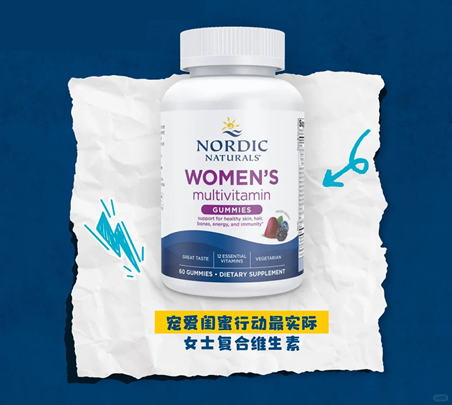 挪帝克女士復合維生素.jpg 挪帝克女士復合維生素.jpg