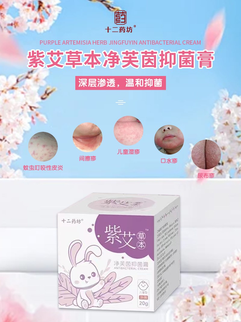  ʮ��ˎ���ϰ��ݱ���ܽ���־���08