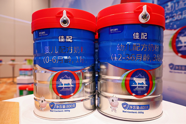 高培嬰幼兒草飼奶粉新品.jpg 高培嬰幼兒草飼奶粉新品.jpg