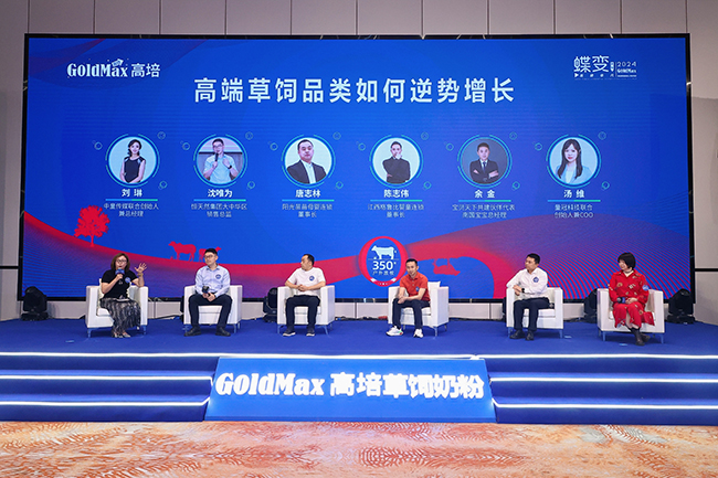 破解高端草飼奶粉逆勢(shì)增長(zhǎng)之道.jpg 破解高端草飼奶粉逆勢(shì)增長(zhǎng)之道.jpg