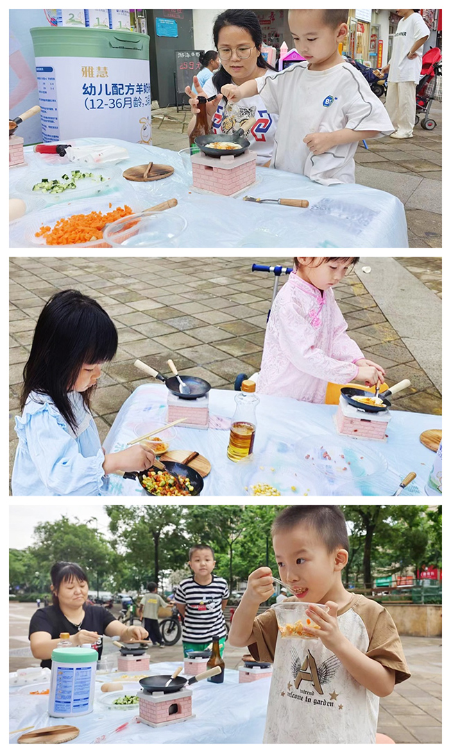 �Ż����̷۾����H�ӻ��(d��ng)֮�V��վ (4).jpg