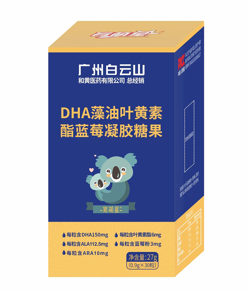 ������DHA�����~�S�����{(l��n)ݮ���z�ǹ� Cλ���������e(cu��)�^(gu��)