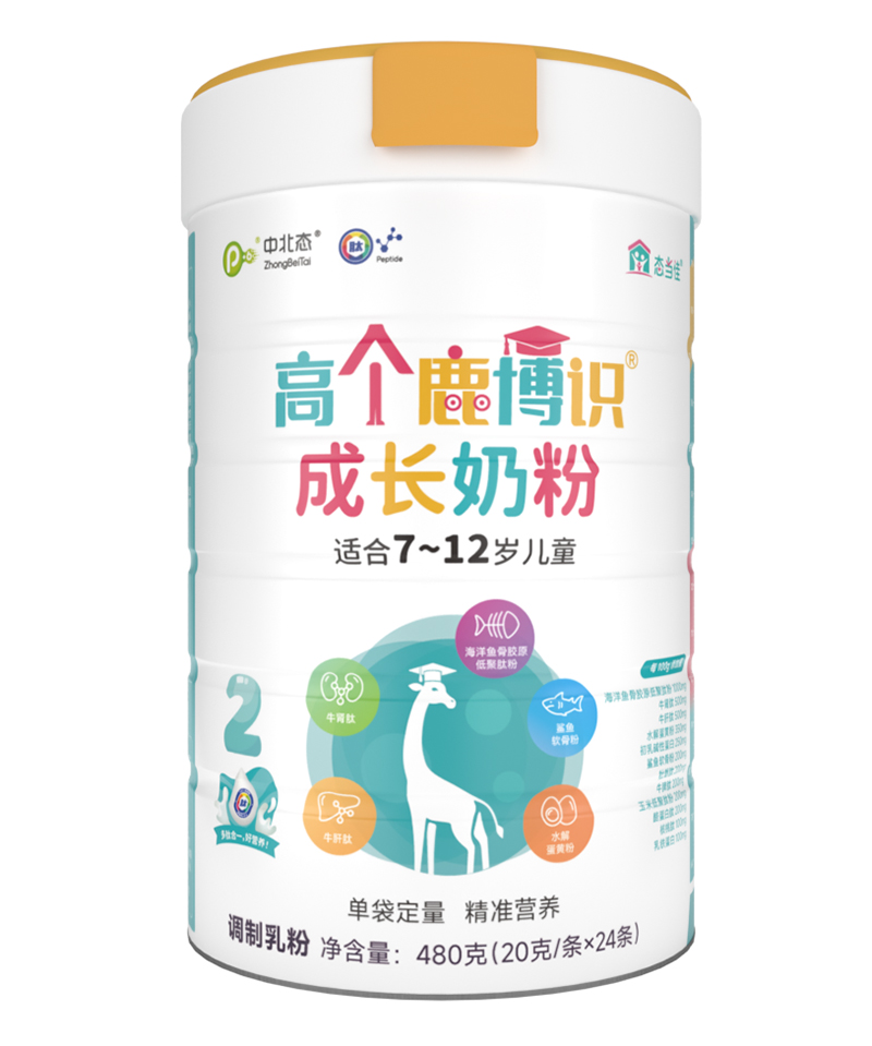 中北態(tài)高個鹿博識成長奶粉 適合7-12歲兒童