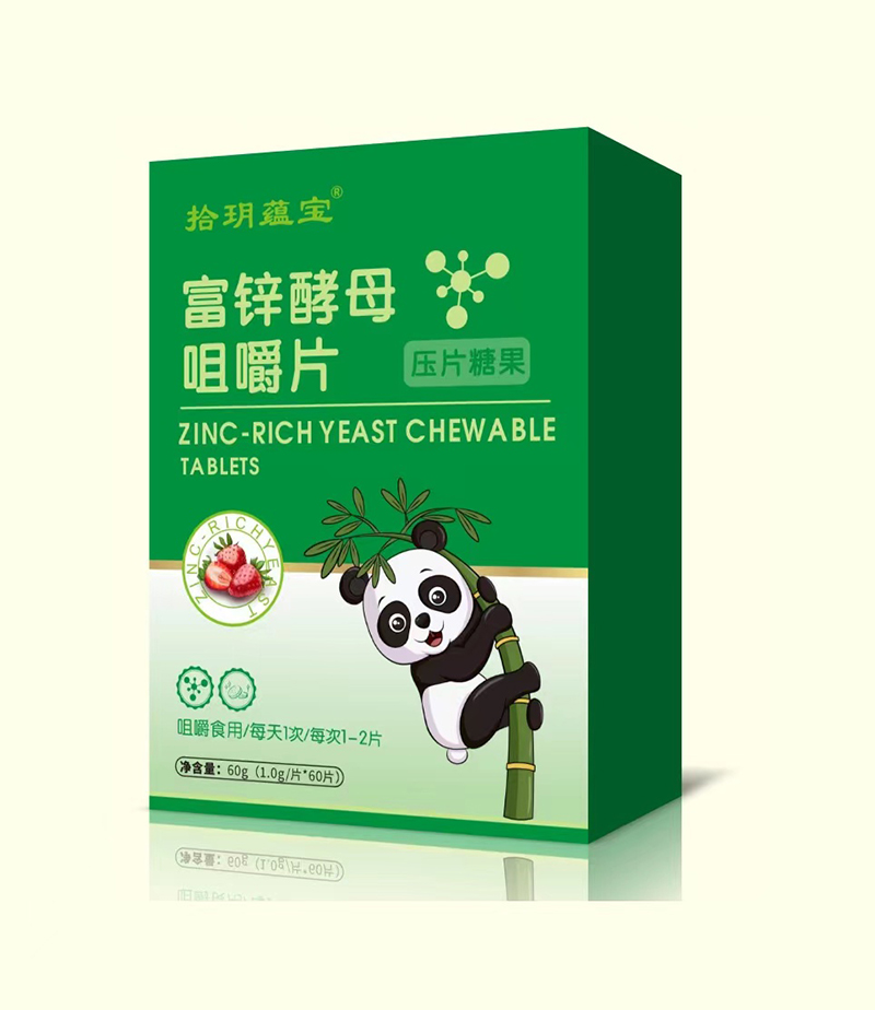 拾玥蘊寶富鋅酵母咀嚼片.jpg 拾玥蘊寶富鋅酵母咀嚼片.jpg