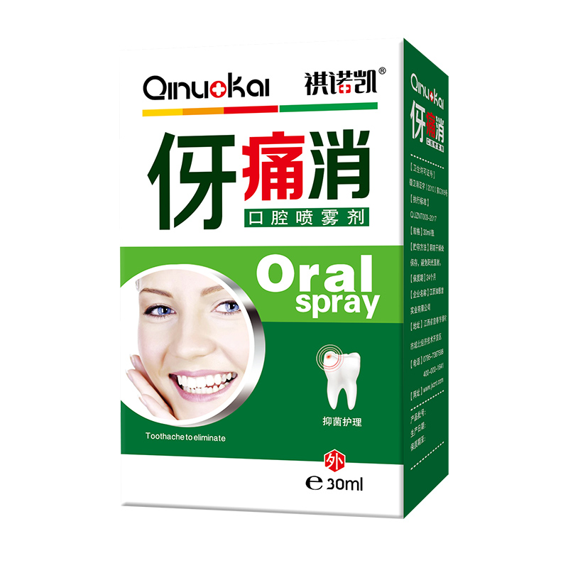 祺諾凱伢痛消口腔噴霧劑.jpg 祺諾凱伢痛消口腔噴霧劑.jpg