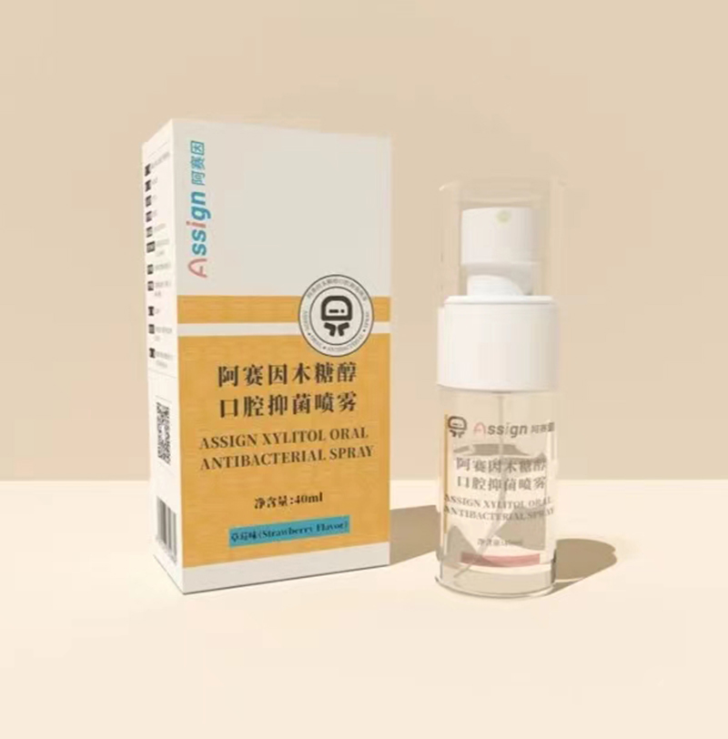 Assign阿賽因木糖醇口腔抑菌噴霧 .jpg Assign阿賽因木糖醇口腔抑菌噴霧 .jpg