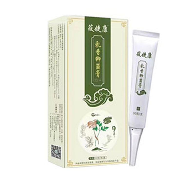 䒕妎康乳香抑菌膏.jpg 䒕妎康乳香抑菌膏.jpg