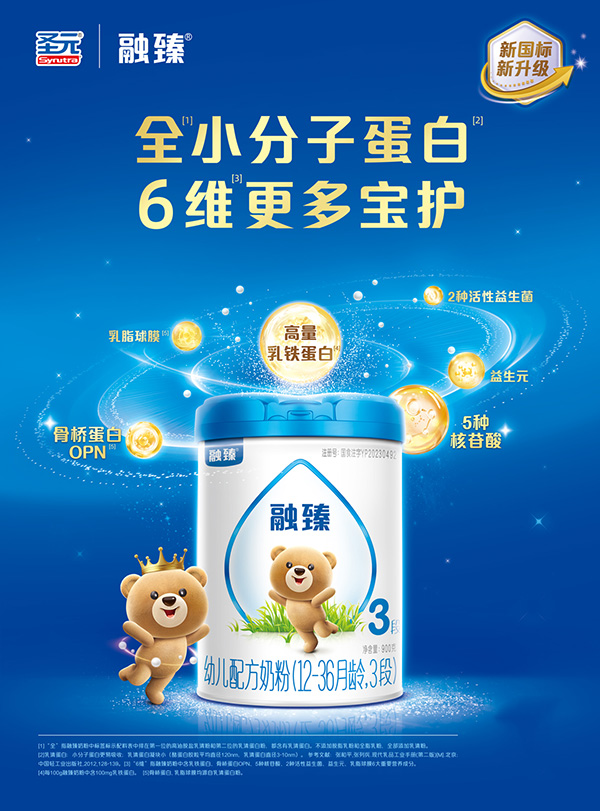 ʥԪ�����䷽�̷� ȫС���ӵ���6�S�������o