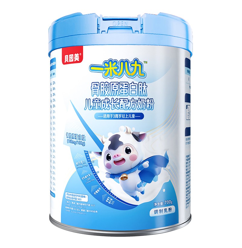 貝因美一米八九骨膠原蛋白肽兒童成長配方奶粉