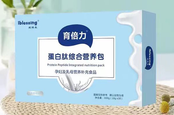 育倍力蛋白肽綜合營(yíng)養(yǎng)包.jpg 育倍力蛋白肽綜合營(yíng)養(yǎng)包.jpg