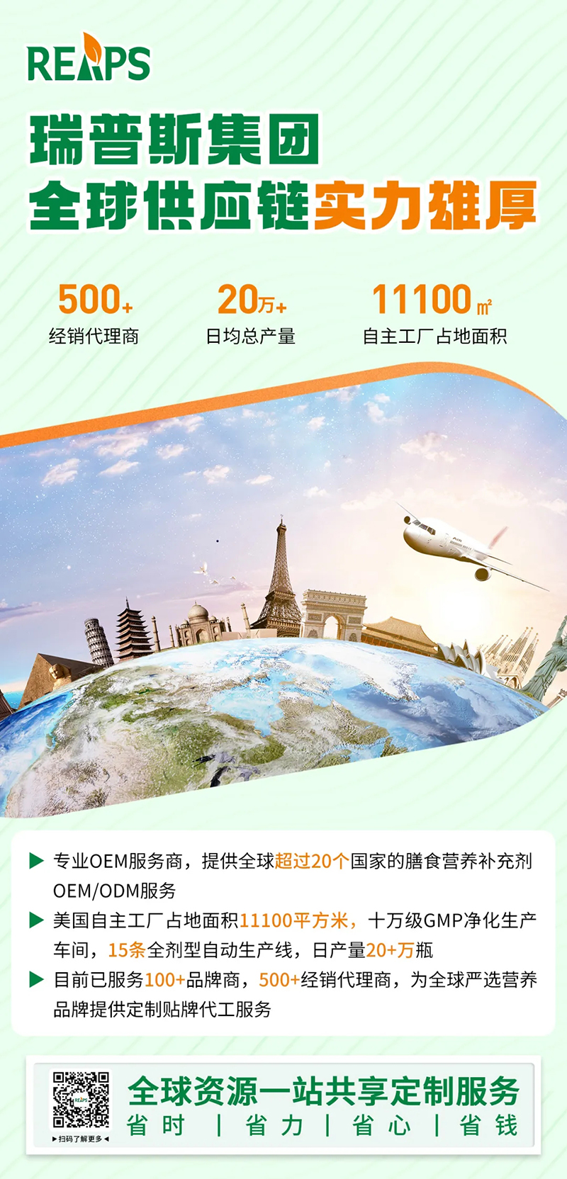 2023�����ƽ�_����ʳƷTOP 10�����REAPS����˹Ʒ������ǰé04.jpg