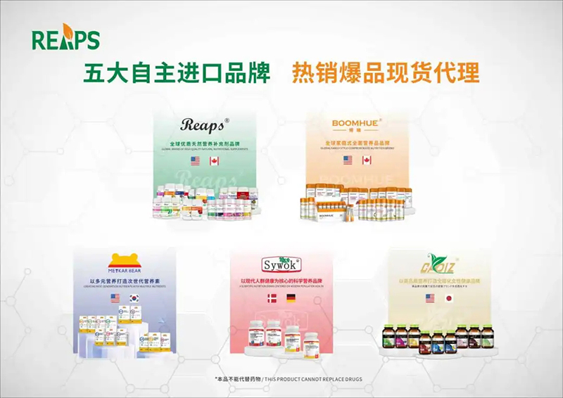 2023�����ƽ�_����ʳƷTOP 10�����REAPS����˹Ʒ������ǰé05.jpg