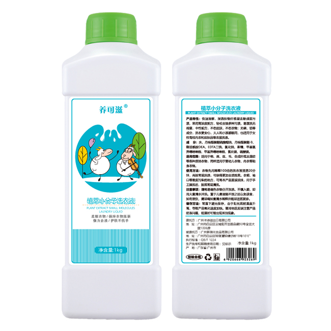 養(yǎng)可滋1L植萃洗衣液.jpg 養(yǎng)可滋1L植萃洗衣液.jpg