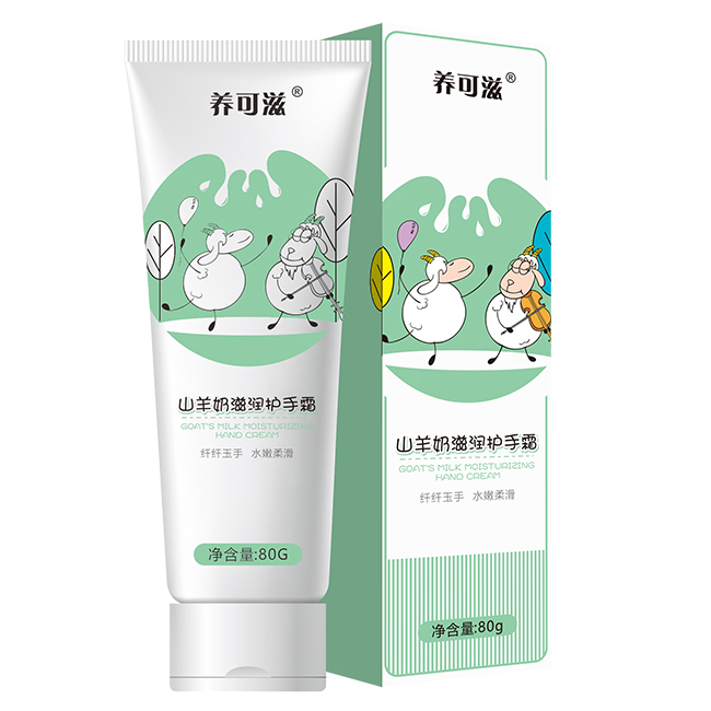 養(yǎng)可滋山羊奶滋潤(rùn)護(hù)手霜.jpg 養(yǎng)可滋山羊奶滋潤(rùn)護(hù)手霜.jpg