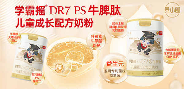 �W�ԓu��ͯ�̷� һ����ˮ�ɛ_�ݵă�ͯ�̷�