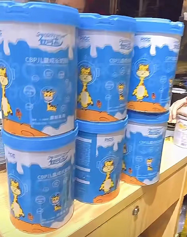 億呵高CBP兒童成長奶粉.jpg 億呵高CBP兒童成長奶粉.jpg