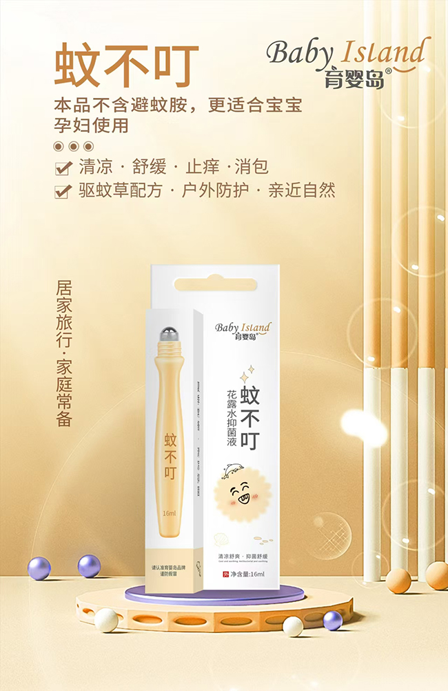 ����u�ò�����¶ˮ�־�Һ �L����.jpg